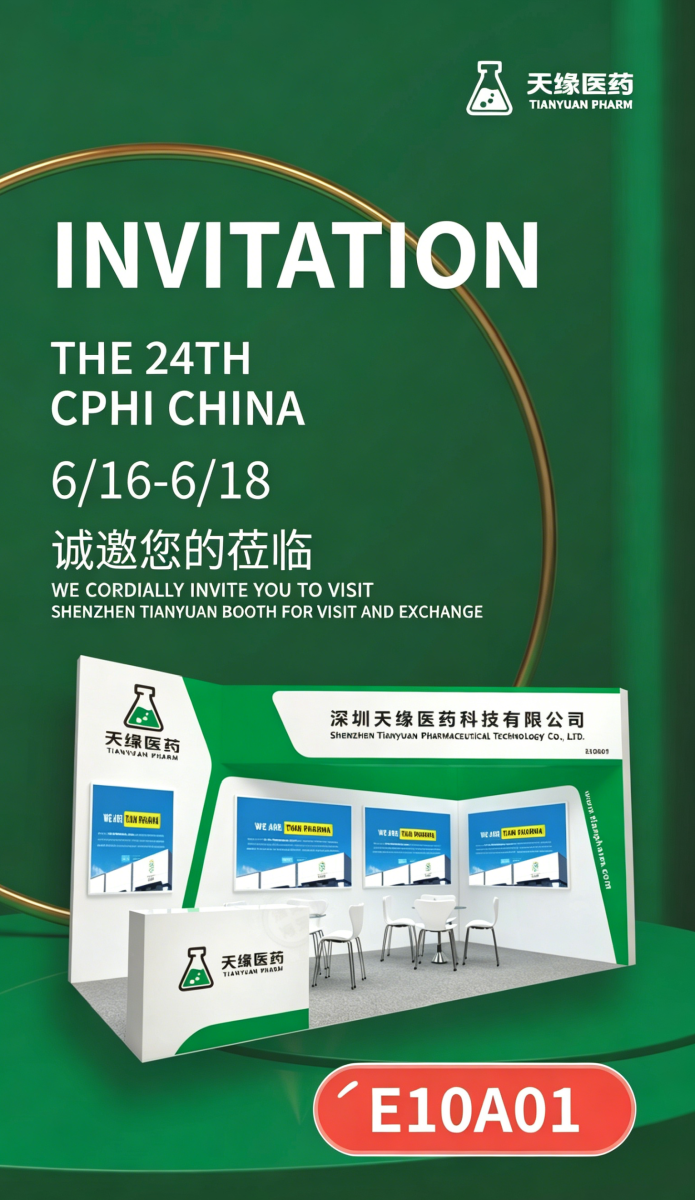 SHENZHEN TIANYUAN PHARMACEUTICALS INVITATION